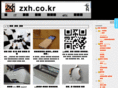 zxh.co.kr