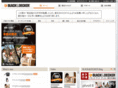 blackanddecker-japan.com