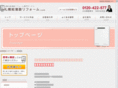 boiler-reform-sapporo.com