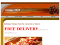 chinafirstrestaurant.com