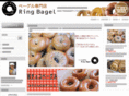 ring-bagel.net