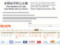 shiyantai.com