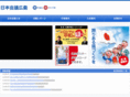 jp-pride.com