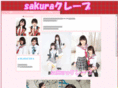 sakura-crape.com