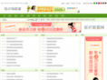 8hg.cn