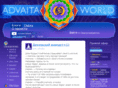 advaitaworld.com