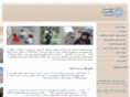 hamyaran.org