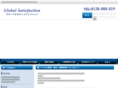 g-satisfaction.net