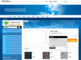 gggooo.com.cn