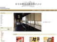 niigatashi.biz