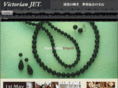 victorianjet.com