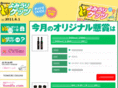 gets-web.com
