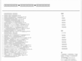 hdd8.info