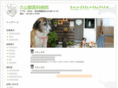 kuyama-vet.com