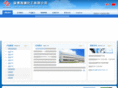 hailanchemical.com
