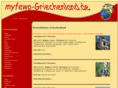 myfewo-griechenland.de