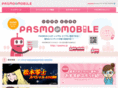 pasmo.jp