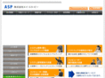 asp-e.com