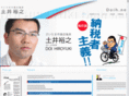 doih.net