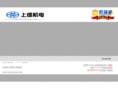 shang-wei.com