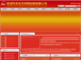 301buxiugang.com