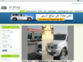 albirag.com