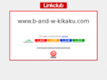 b-and-w-kikaku.com