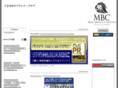 mbc-pr-plannerblog.com