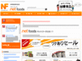 net-foods.com