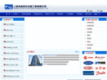 brighthvac.com.cn