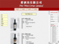 finewinecorner.com