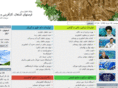 jahadonline.com