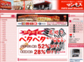 mammoth-japan.co.jp