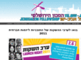 presentensefellowship.org