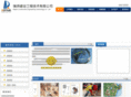 repairjs.com