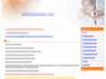 takansyo.com