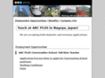 abcplus.info