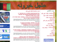 breakingafghannews.com