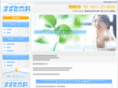 suzuki-dc2009.com