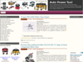 autopowertool.com