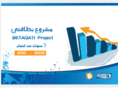 betaqati.com