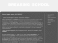 breaking-school.ru