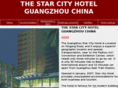 city-hotel-guangzhou.com