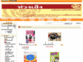 huangseng.com