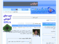 iranled.com