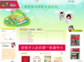 huibentaxi.com