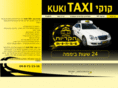 kuki-taxi.com