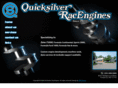 quicksilverraceengines.com
