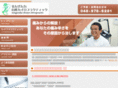 shizen-chiro.com