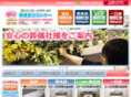 sougianshin.com